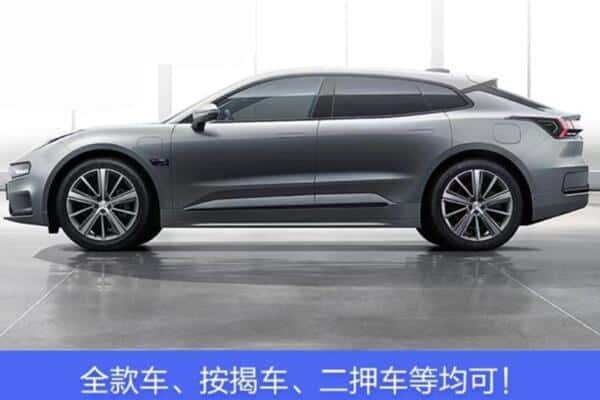 无锡新吴区按揭车抵押