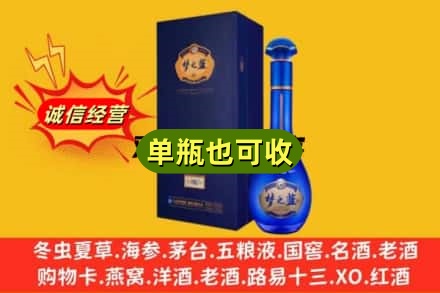 无锡新吴区诚信回收梦之蓝